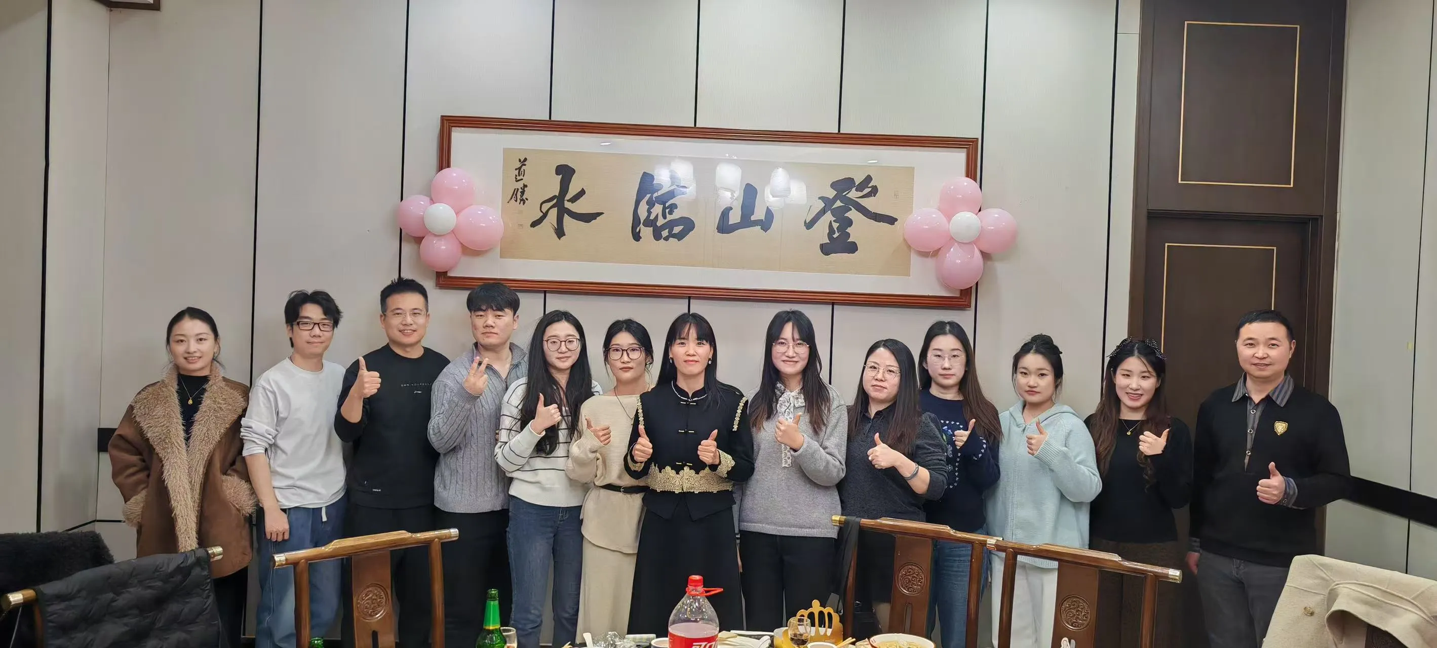 Radostné stretnutie na privítanie Nového roka